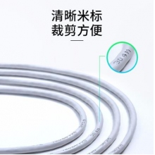 網(wǎng)線