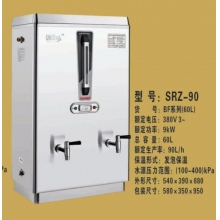 開水器