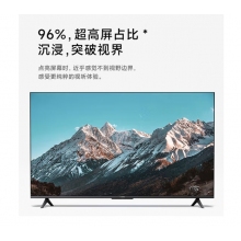 小米電視機(jī)70英寸EA70