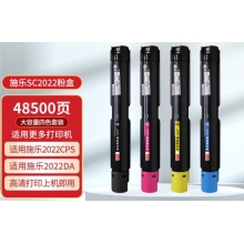 DCSC2022粉盒